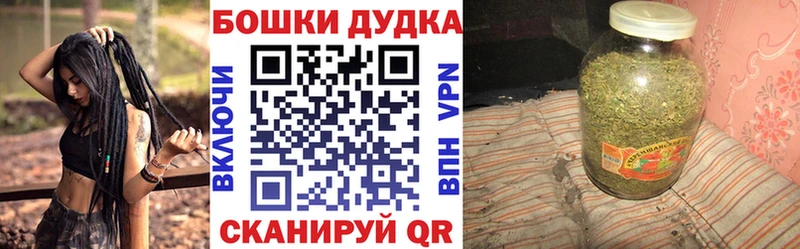 Купить наркотик Николаевск Кокаин kraken как зайти ГАШ A-PVP Канабис Меф