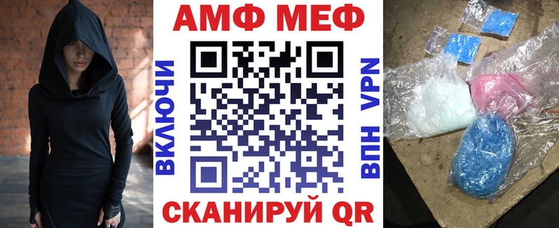 Amphetamine VHQ  Николаевск 