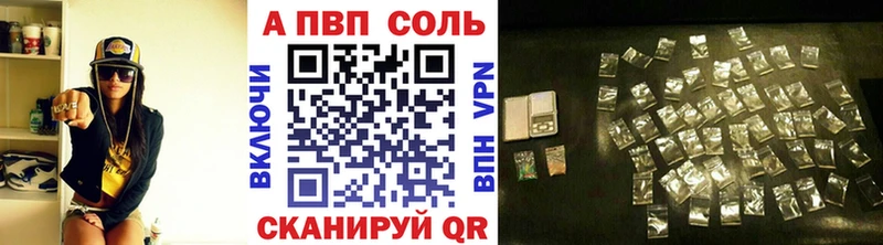 блэк спрут зеркало  Николаевск  Alpha-PVP VHQ 