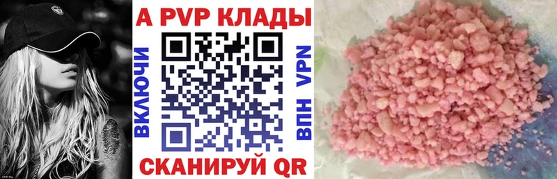 APVP СК Николаевск