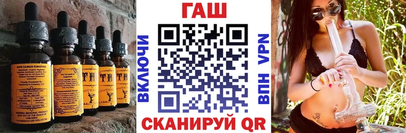 Cannafood конопля  Николаевск 