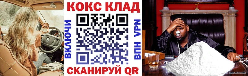 дарк нет Telegram  Николаевск  COCAIN Columbia 