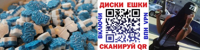 Ecstasy MDMA  Николаевск 