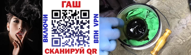 хочу   Николаевск  ГАШИШ гарик 
