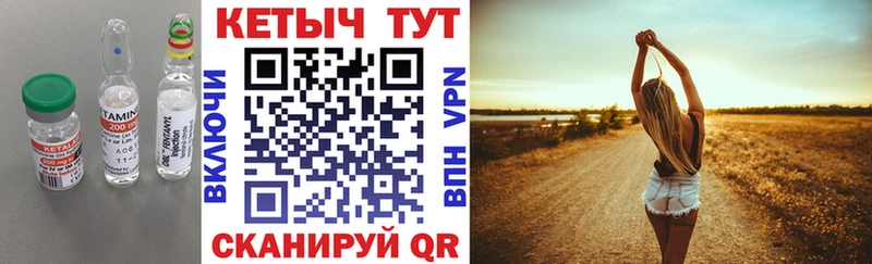 КЕТАМИН VHQ  OMG ТОР  Николаевск  наркотики 