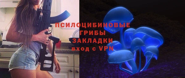 скорость Армянск
