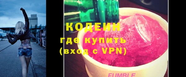 скорость Армянск