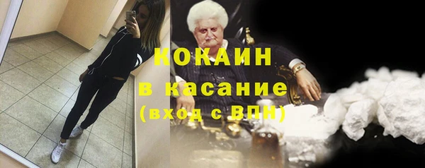 спиды Новодвинск