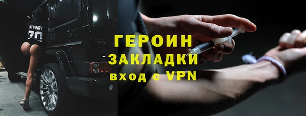 скорость Армянск