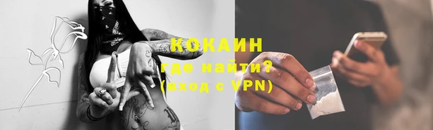 скорость Армянск