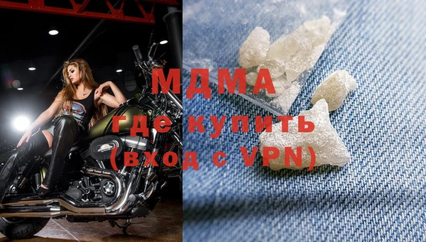 mdma Арсеньев