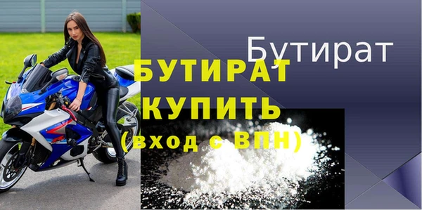 скорость Армянск