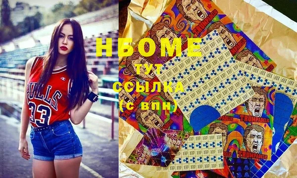 таблы Новозыбков
