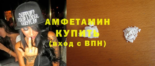 скорость Армянск