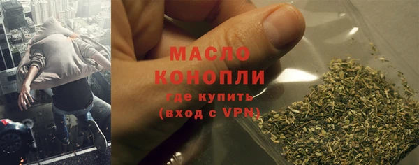 скорость Армянск