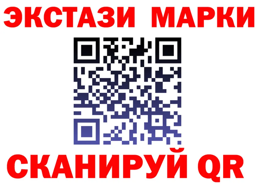 Кодеиновый сироп Lean Purple Drank ONION shop OMG Николаевск