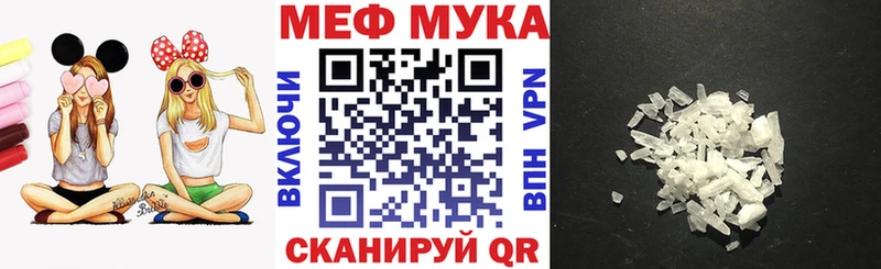 Меф 4 MMC  Николаевск 