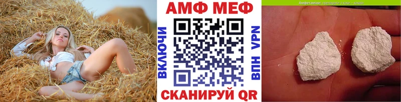 Метамфетамин пудра  Николаевск 