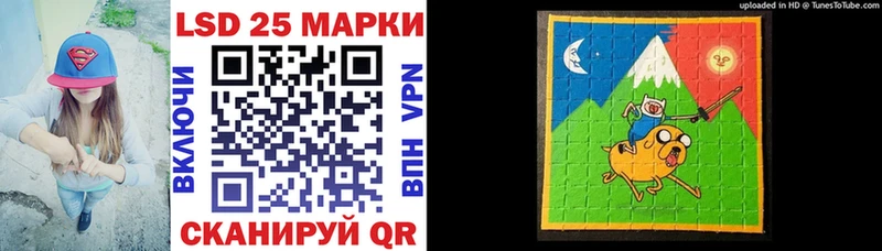 где можно купить Николаевск Марки NBOMe 1,5мг