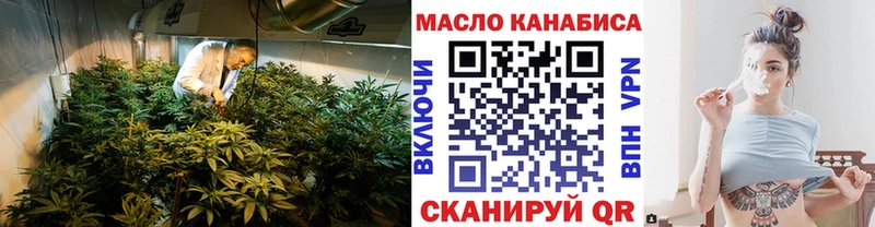 mega сайт  Николаевск  Дистиллят ТГК вейп с тгк 